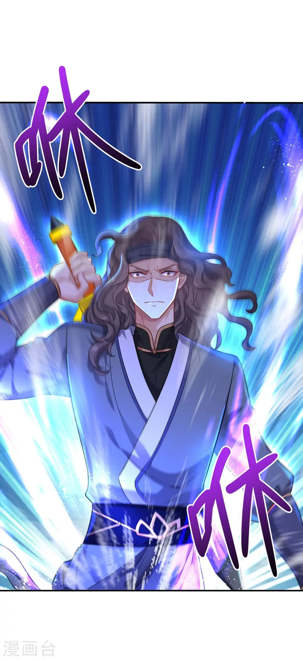 第170话 两招败敌3
