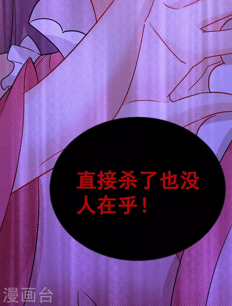 第7话 君芊芊6