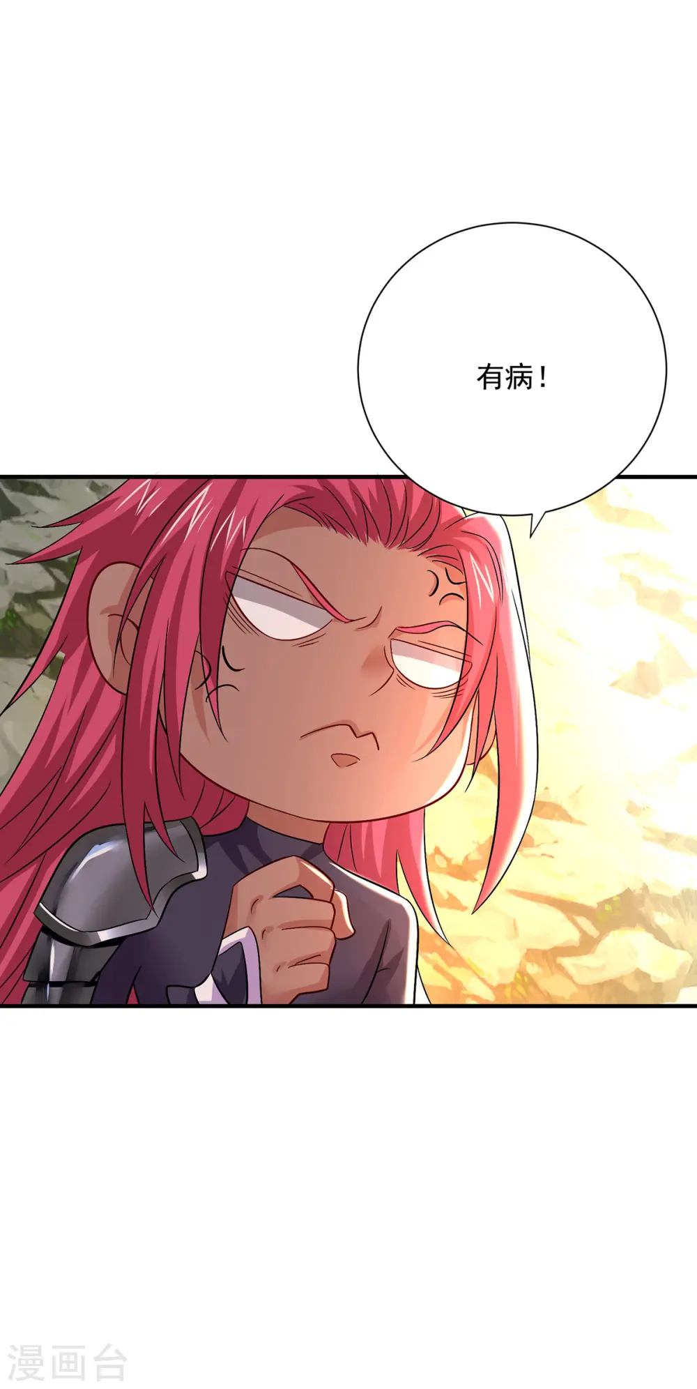 第250话 想他了10