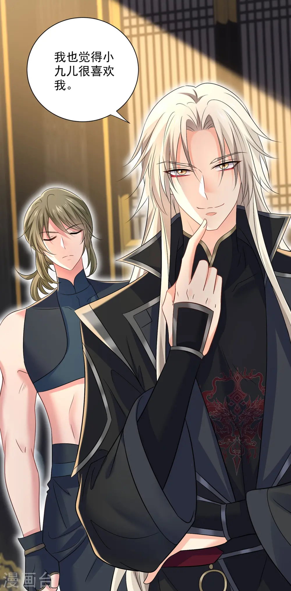 第223话 我同意了，师兄25