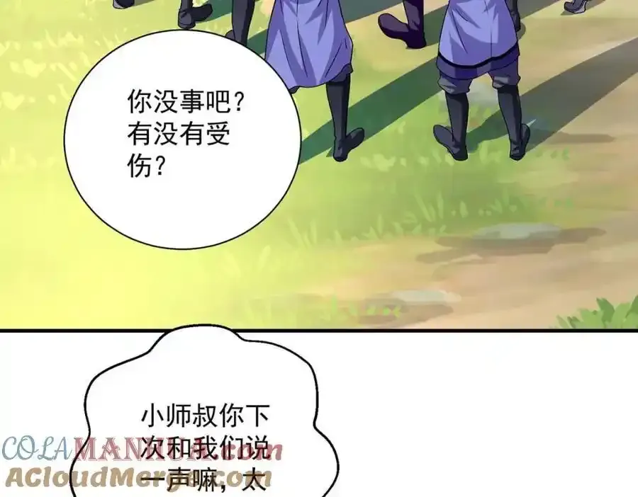 第273话 后知后觉39