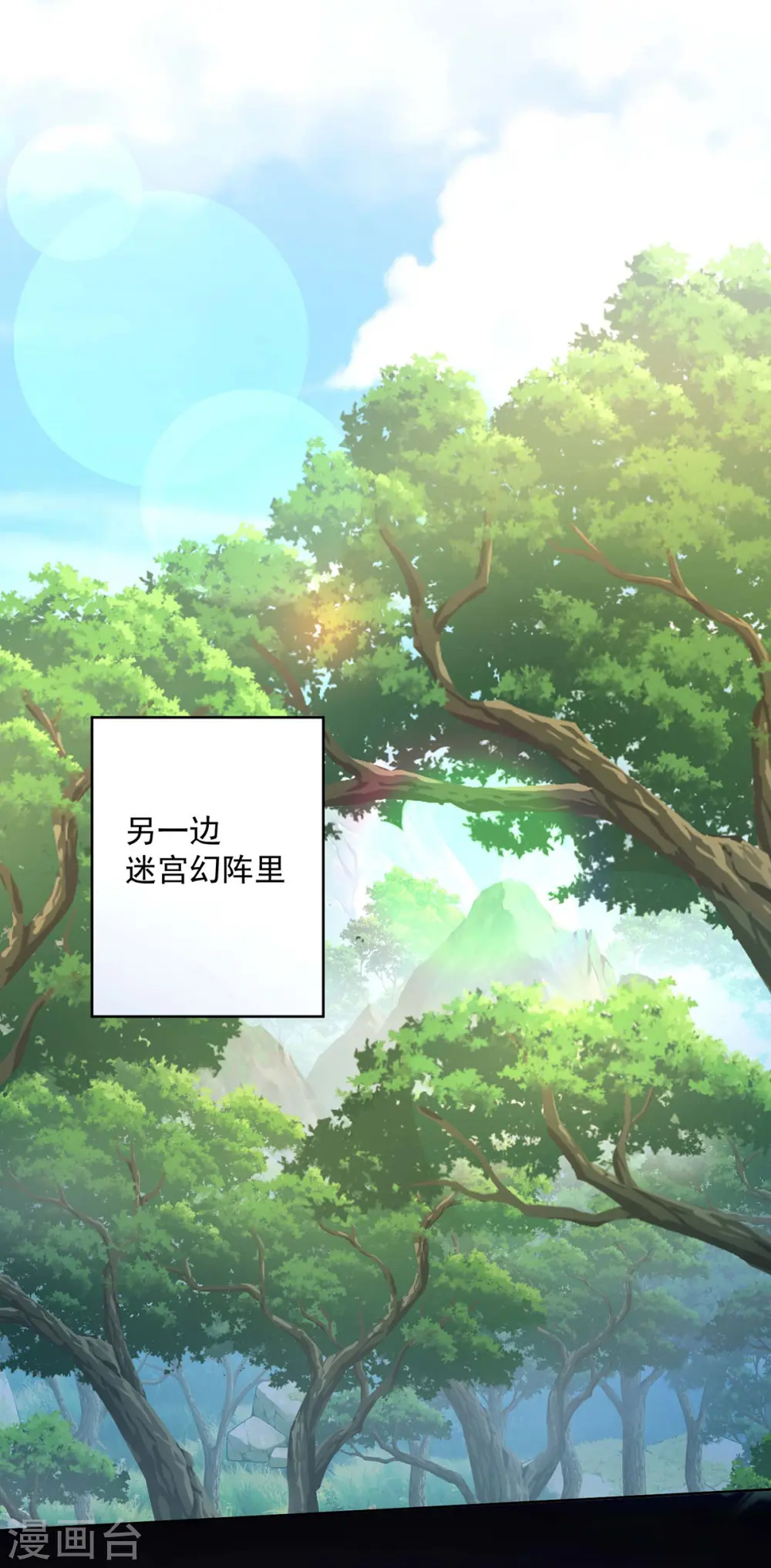 第206话 云乔被追杀18