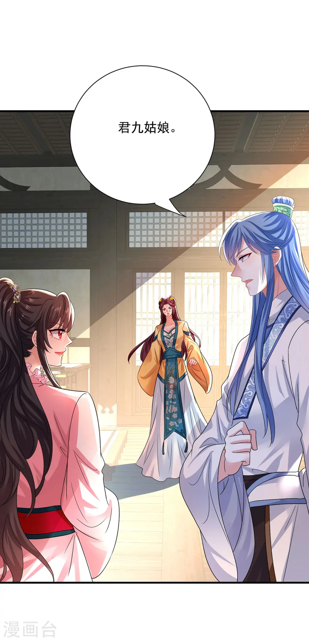 第255话 一个小丑25