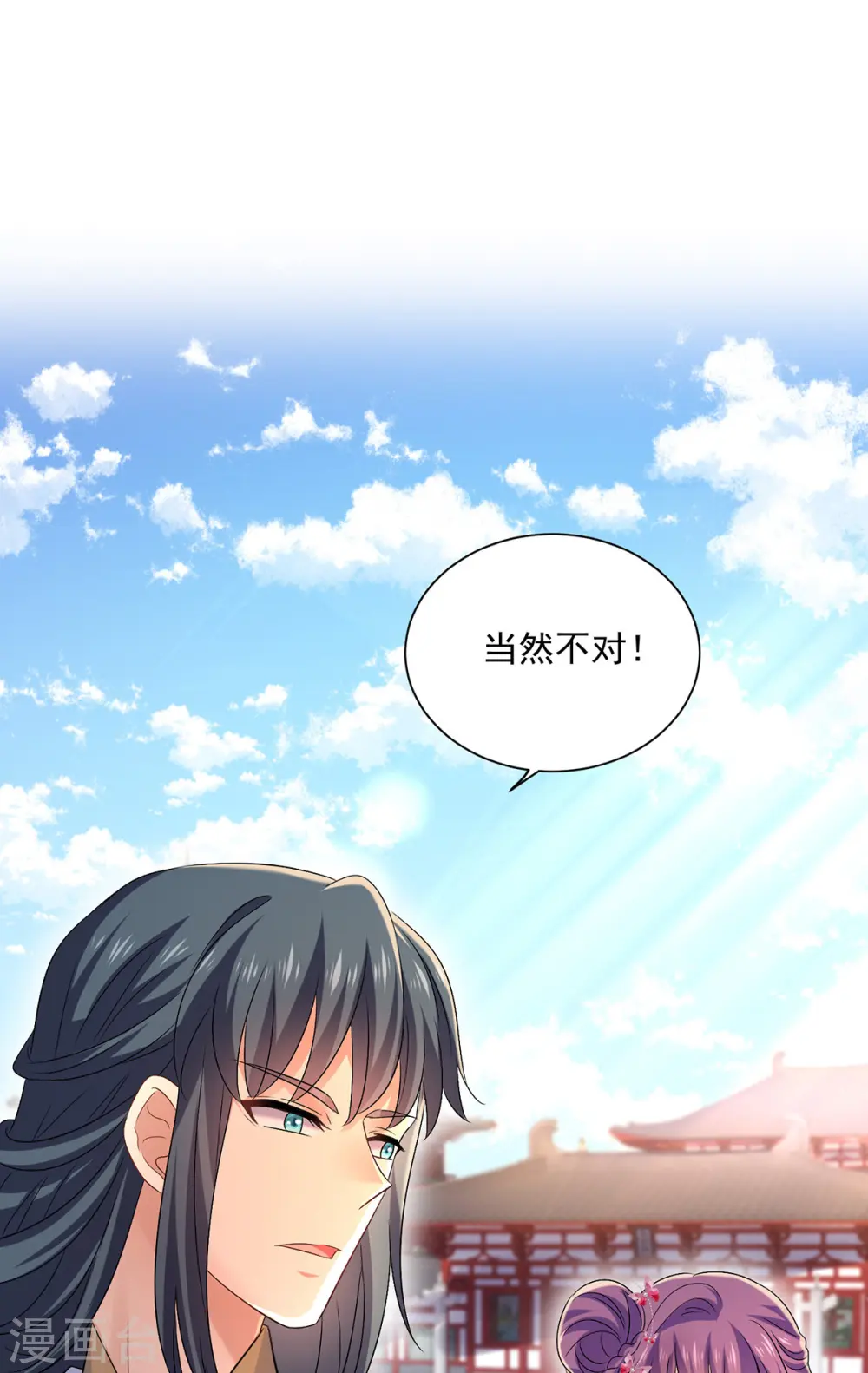 第195话 调查夜行军6