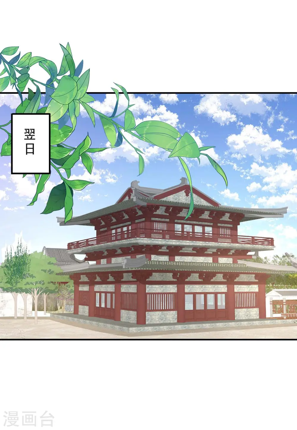 第172话 暗器“暴雨”11