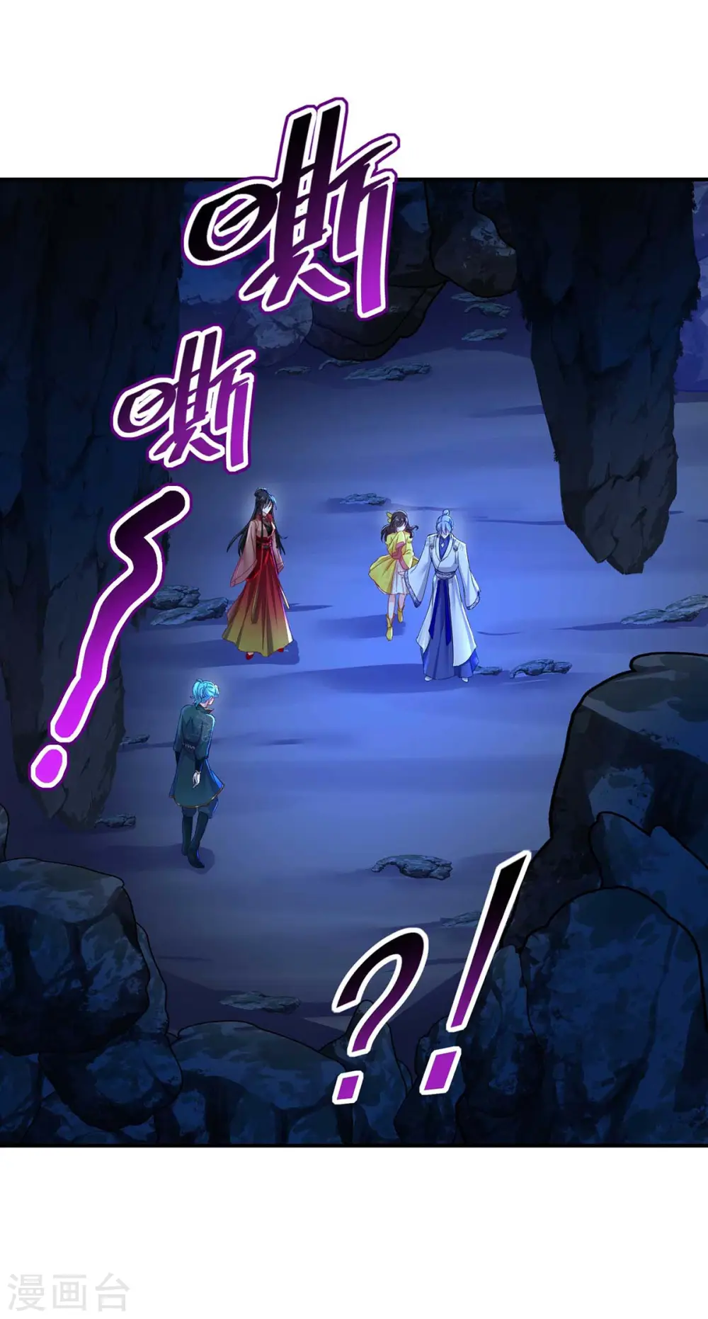 第139话 五宗28