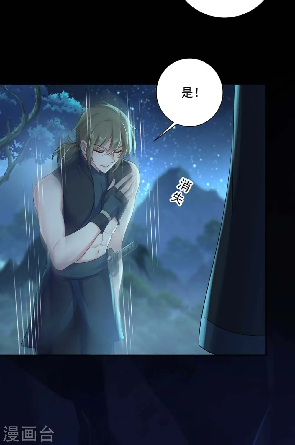 第115话 施针救人25