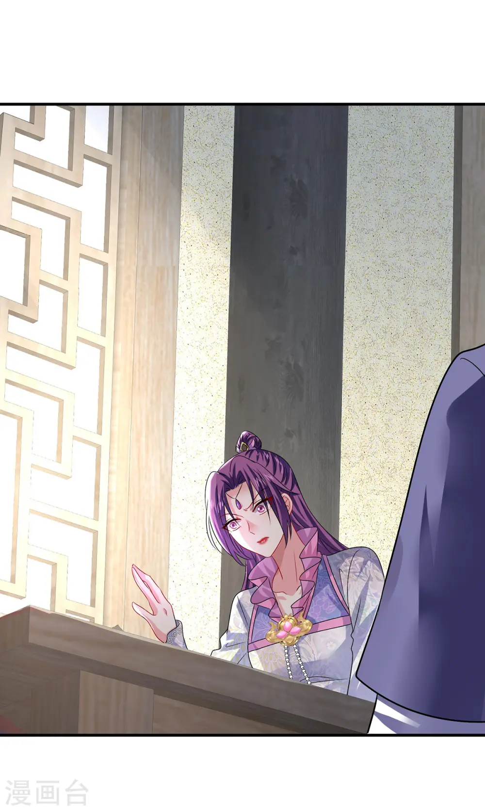 第253话 前往天武城19