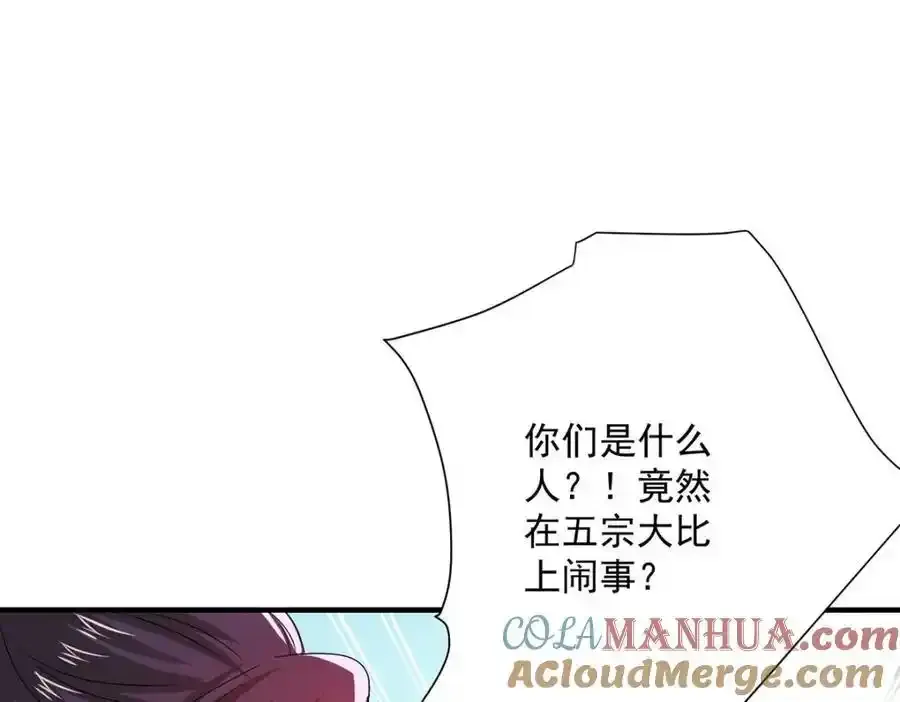 第275话 天囚红罂69