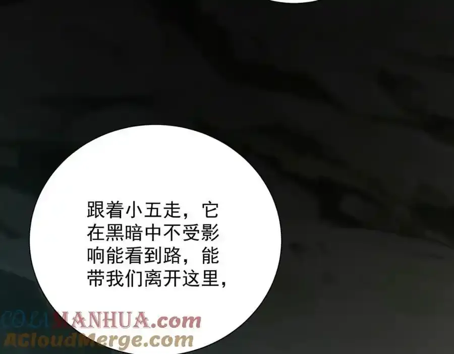 第277话 无条件信任88