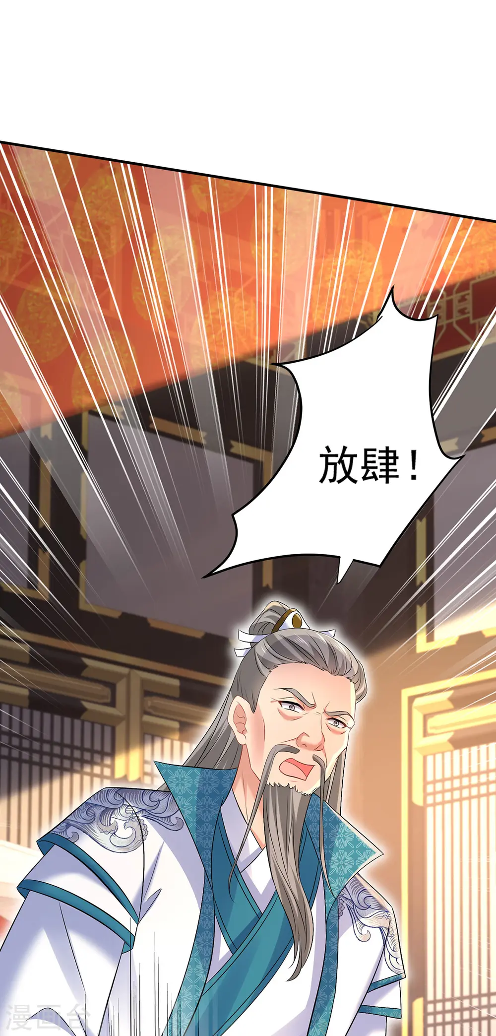 第222话 你来当我师妹吧0
