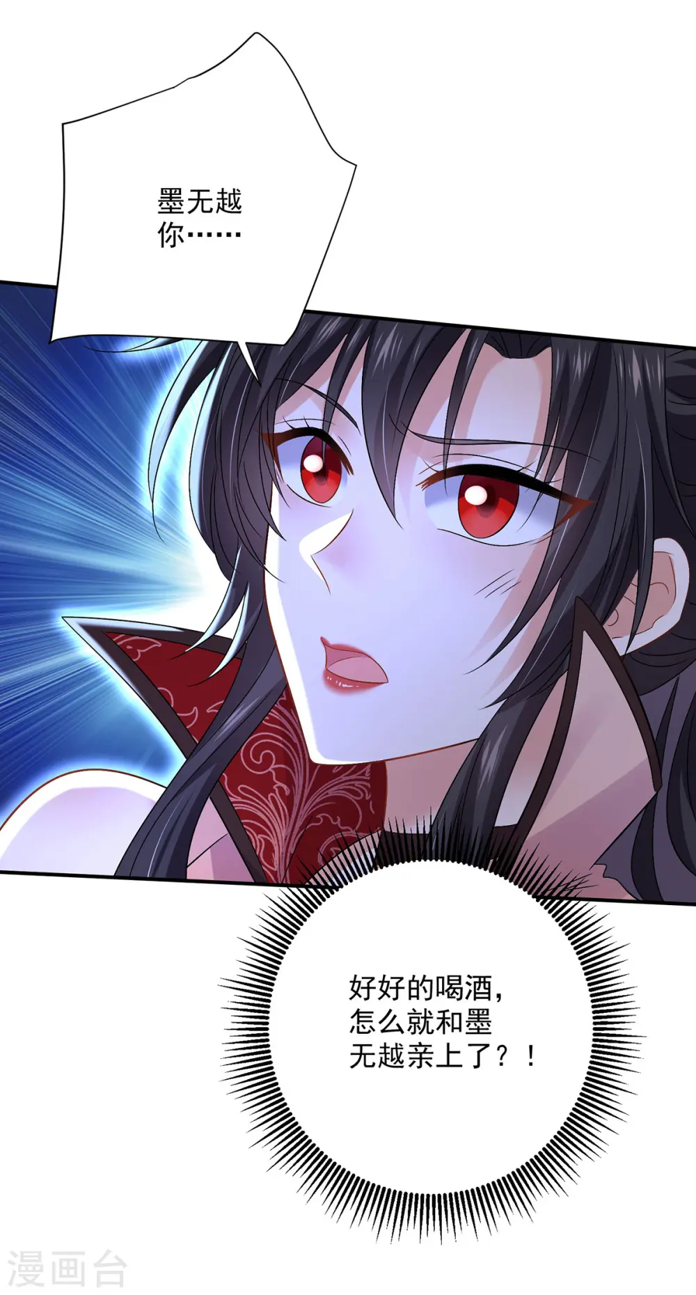 第225话 喝醉了14