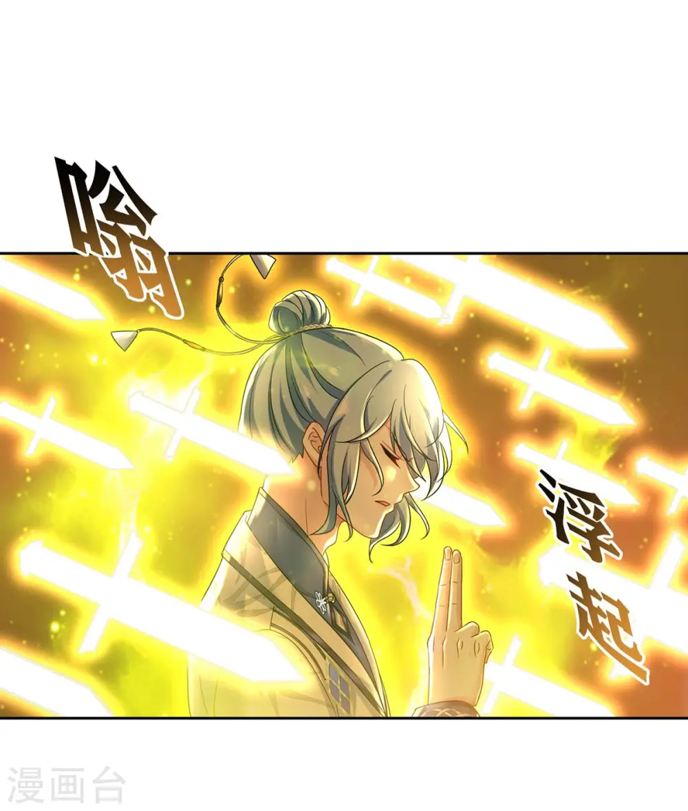 第169话 云乔胜出13