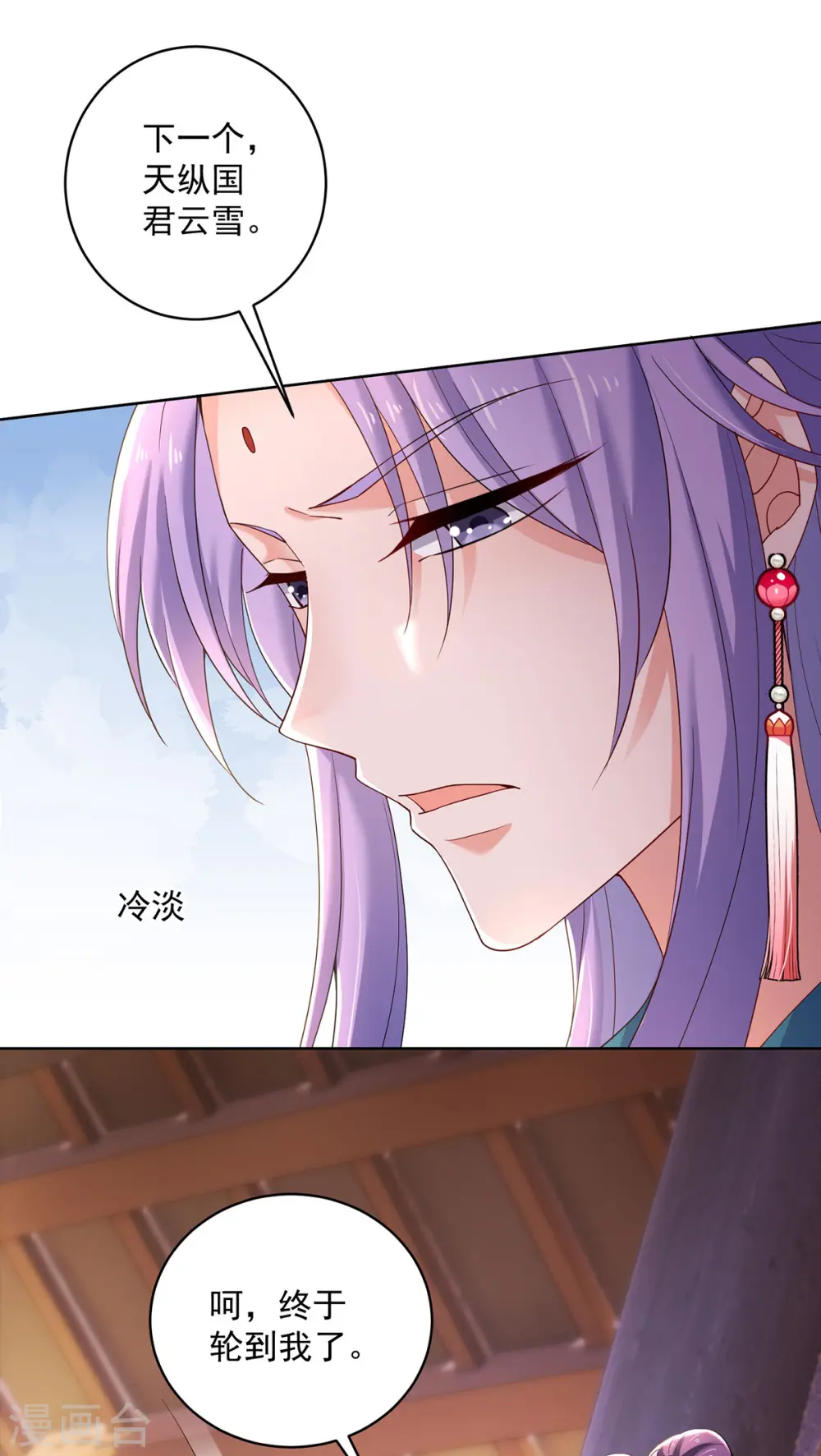 第221话 嚣张至极17