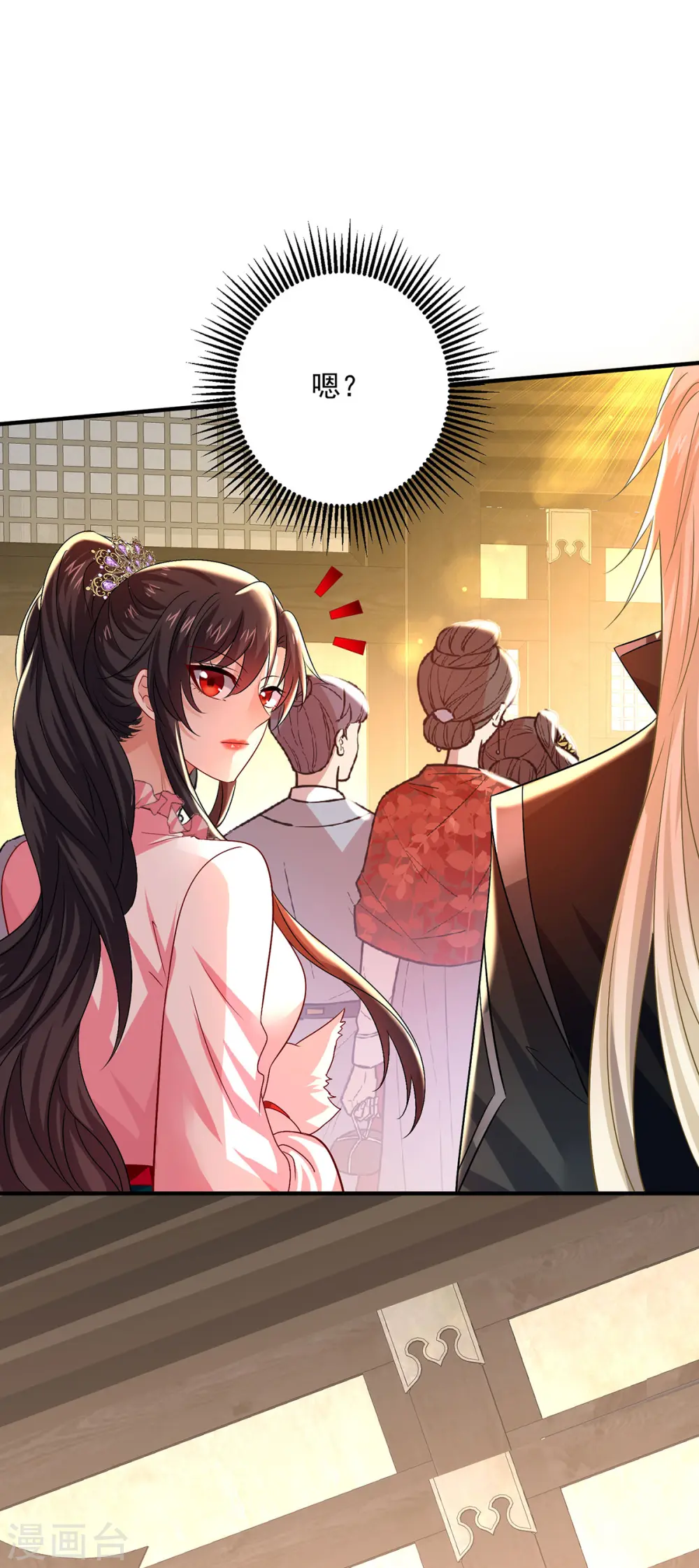 第254话 他到底是谁？8
