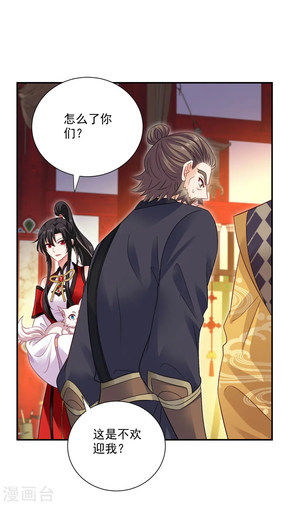第217话 我从不需要保护2