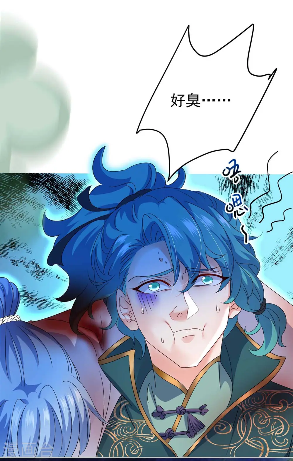 第113话 蛇洞8