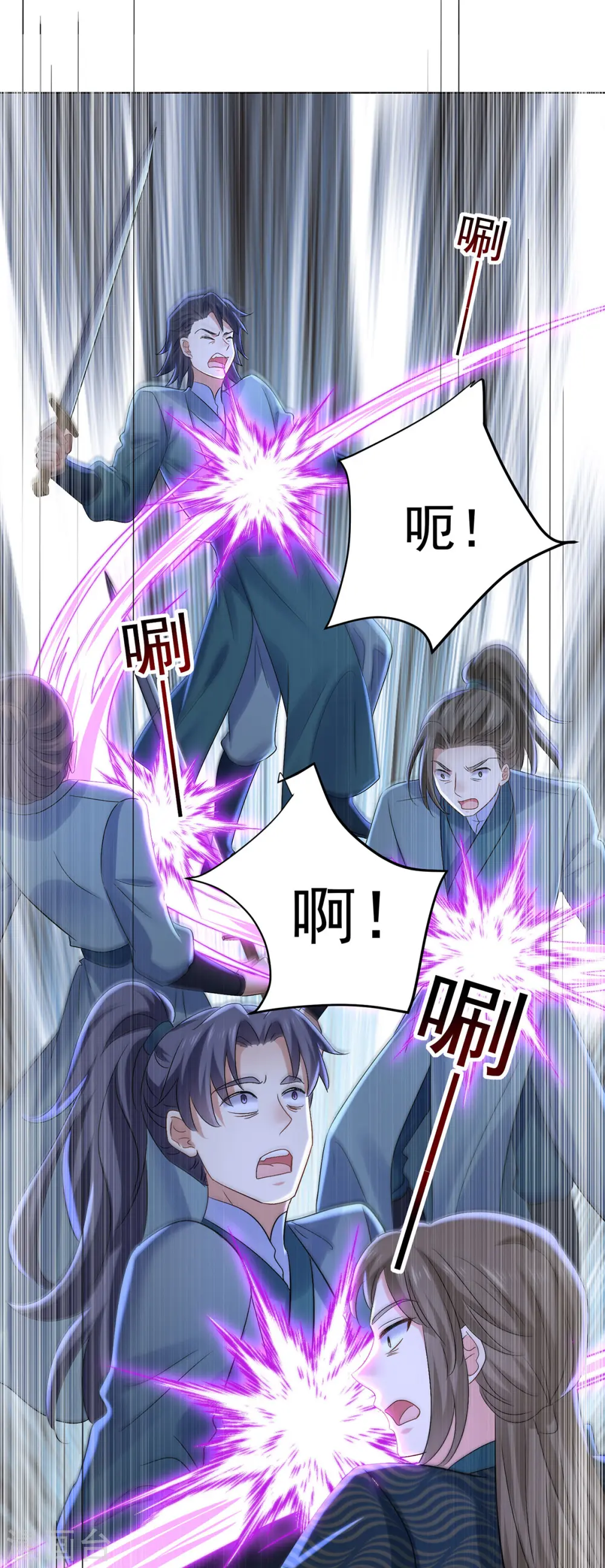 第205话 杀星24