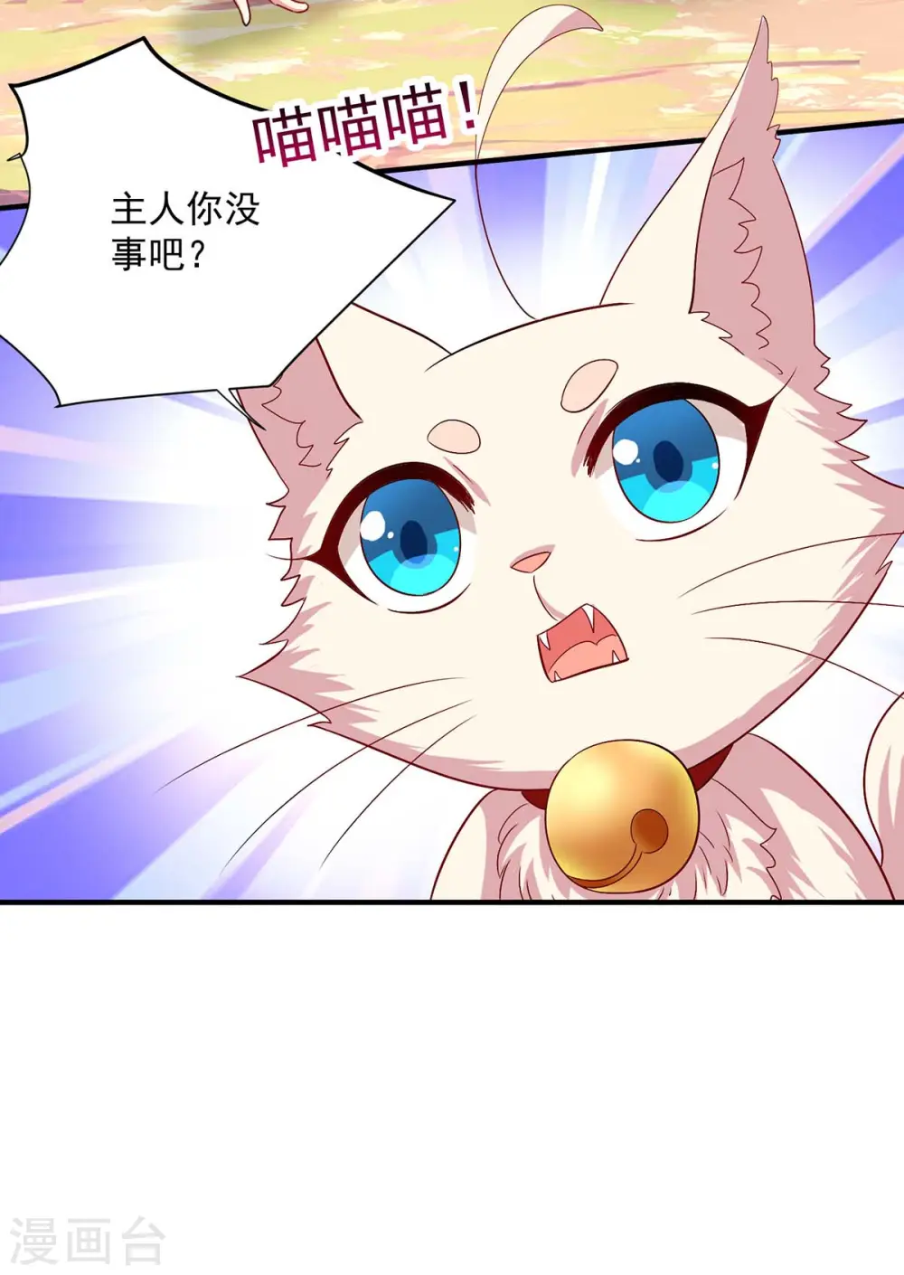 第240话 挑战核心区11