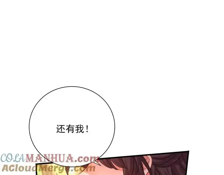 第275话 天囚红罂24