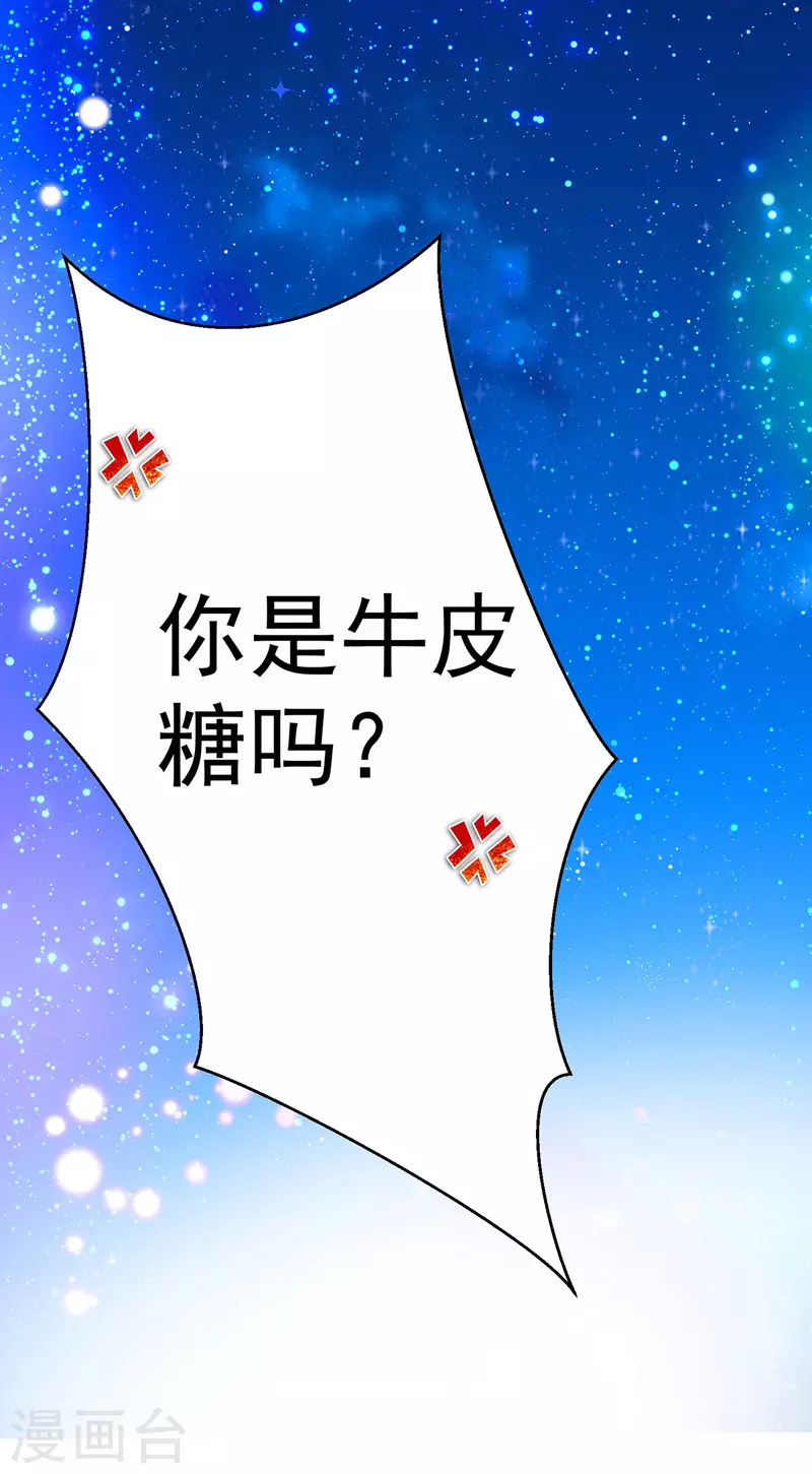 第13话我的道，是你5