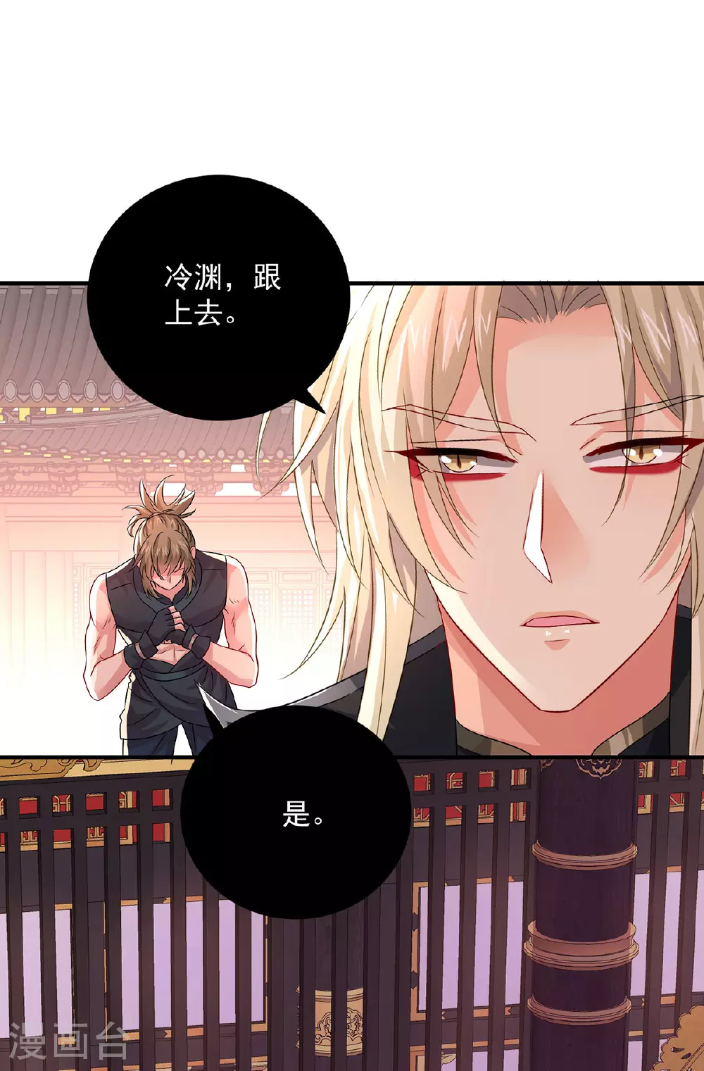 第263话 要挟20