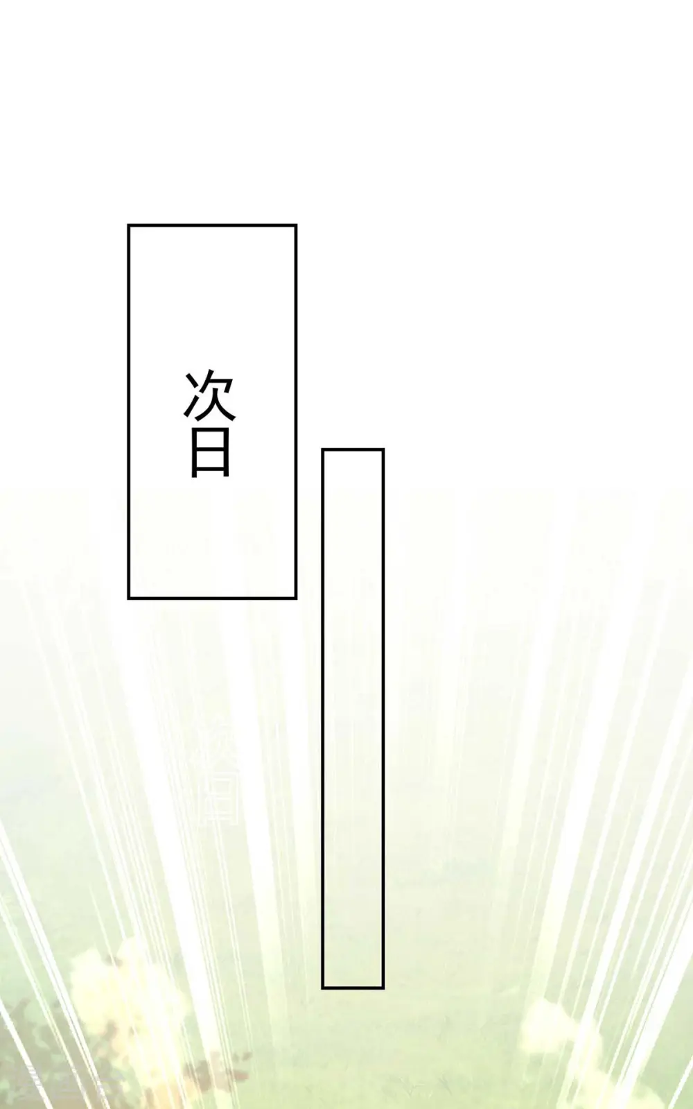 第130话 灵玉之髓22
