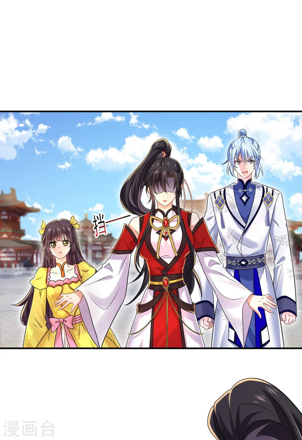 第194话 谁给你的勇气13