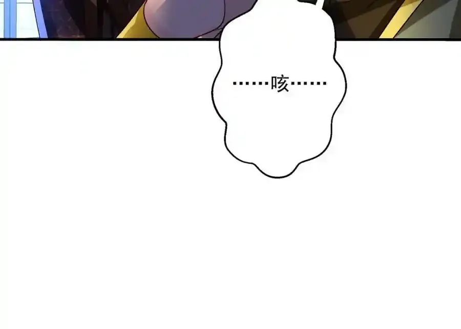 第272话 继续出发9