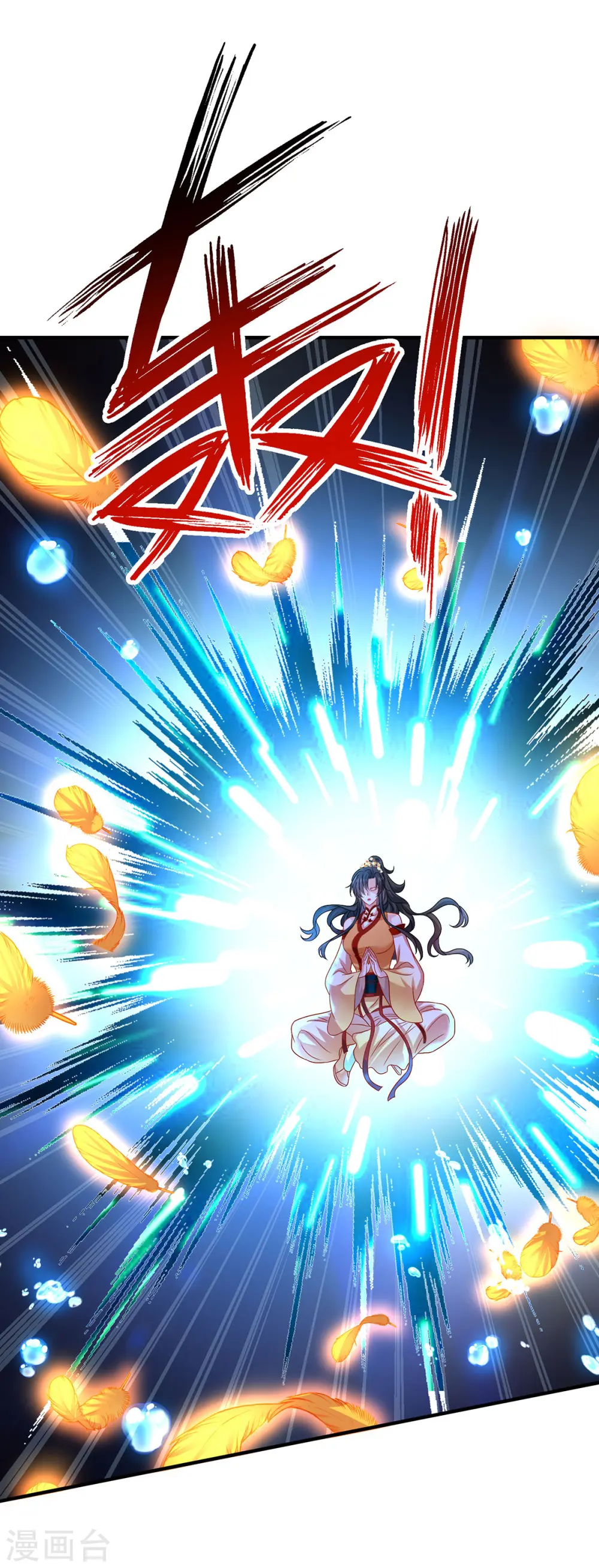 第245话 三级灵师21