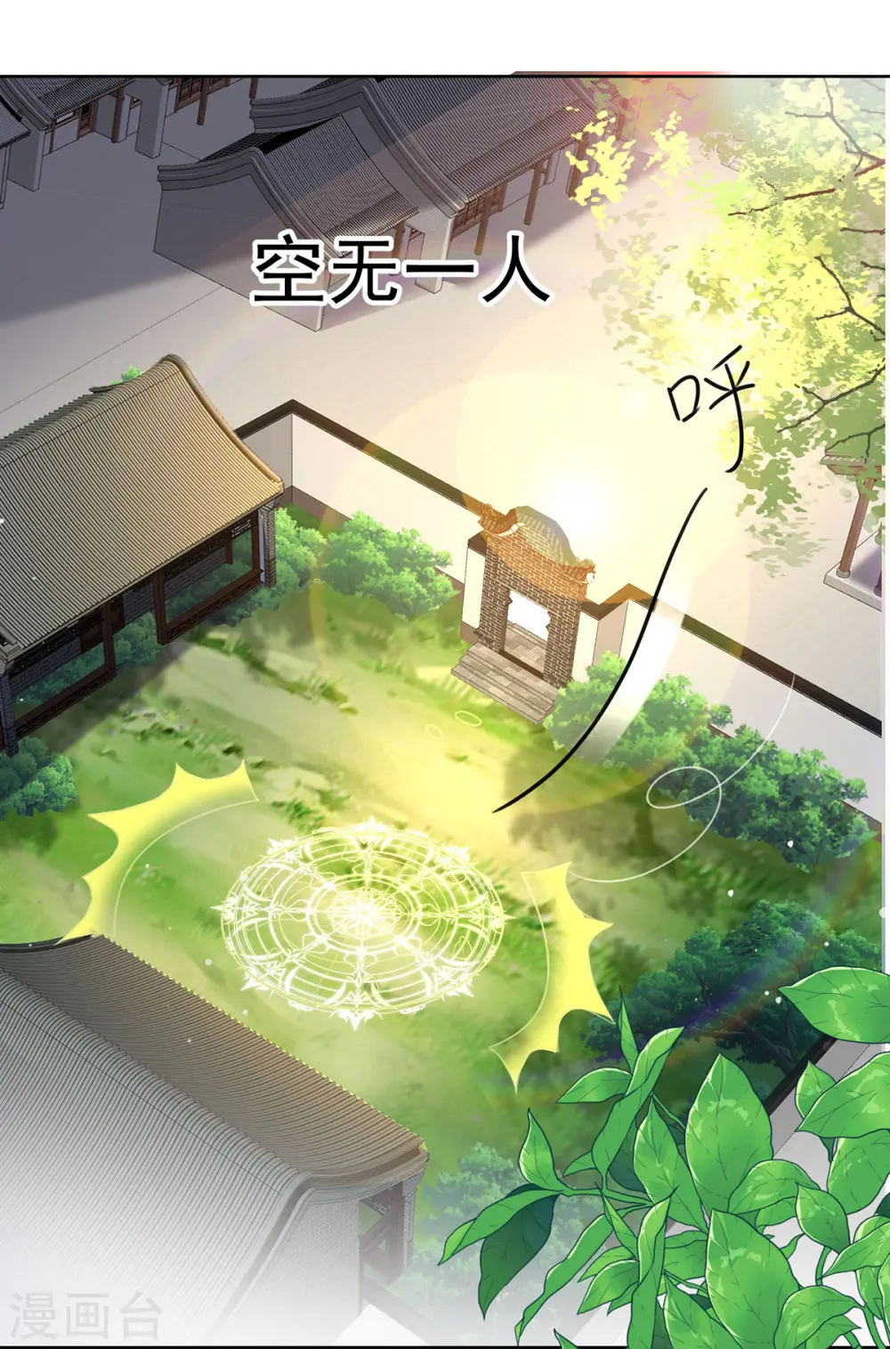 第187话 我只需找到你23