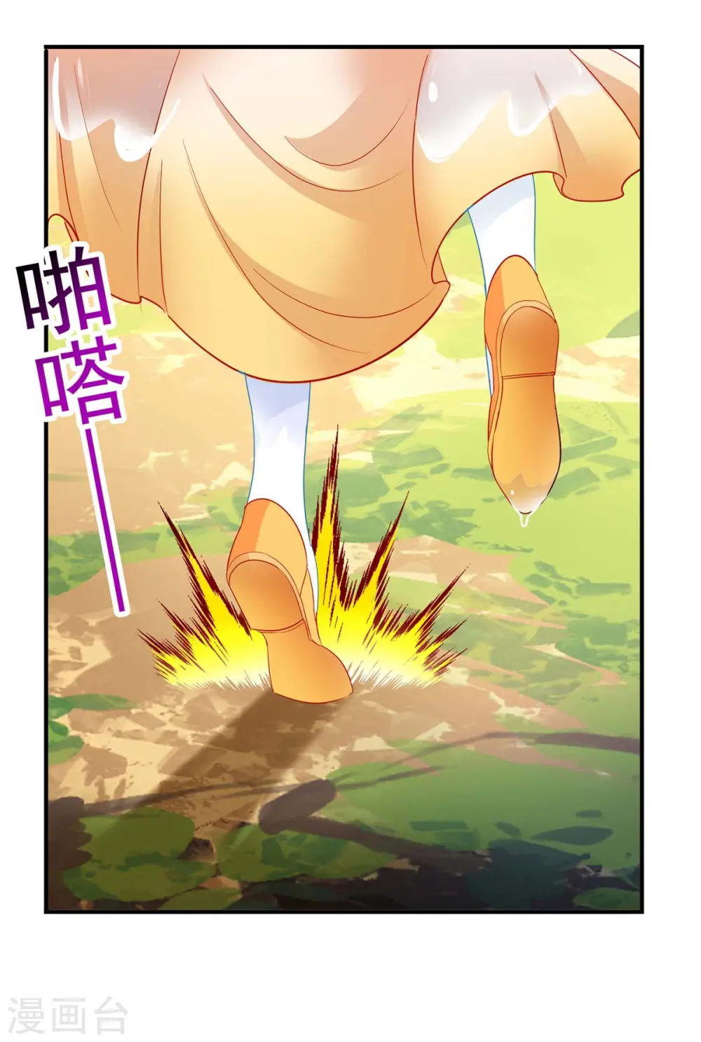 第240话 挑战核心区9