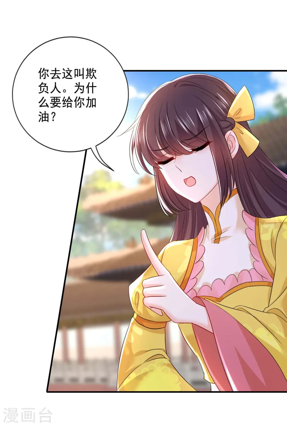 第171话 明日便动手9