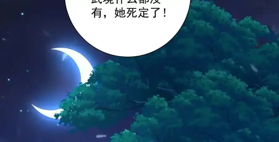 第270话 中毒28