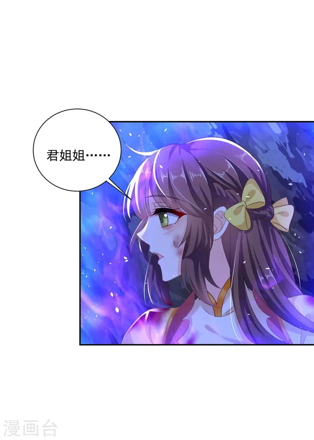 第114话 贪狼15
