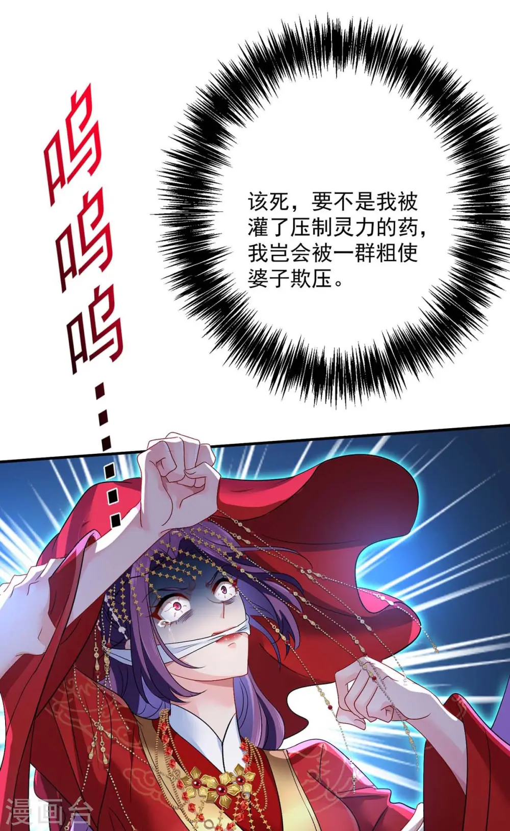 第159话 废黜太子7