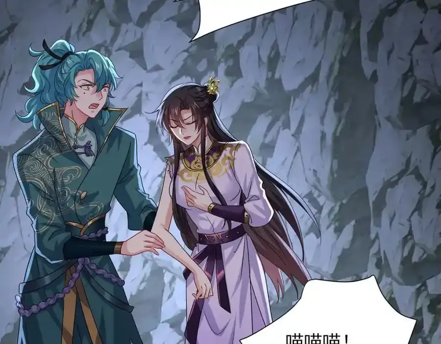 第280话 究竟有什么阴谋呢？（完结）57