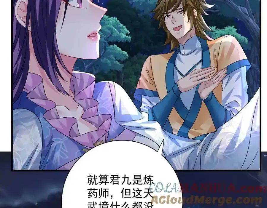第270话 中毒27