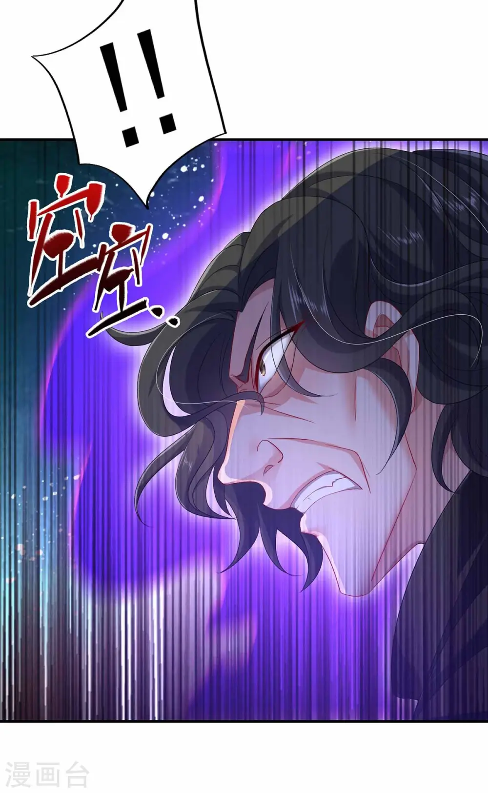 第120话 绝地反杀3