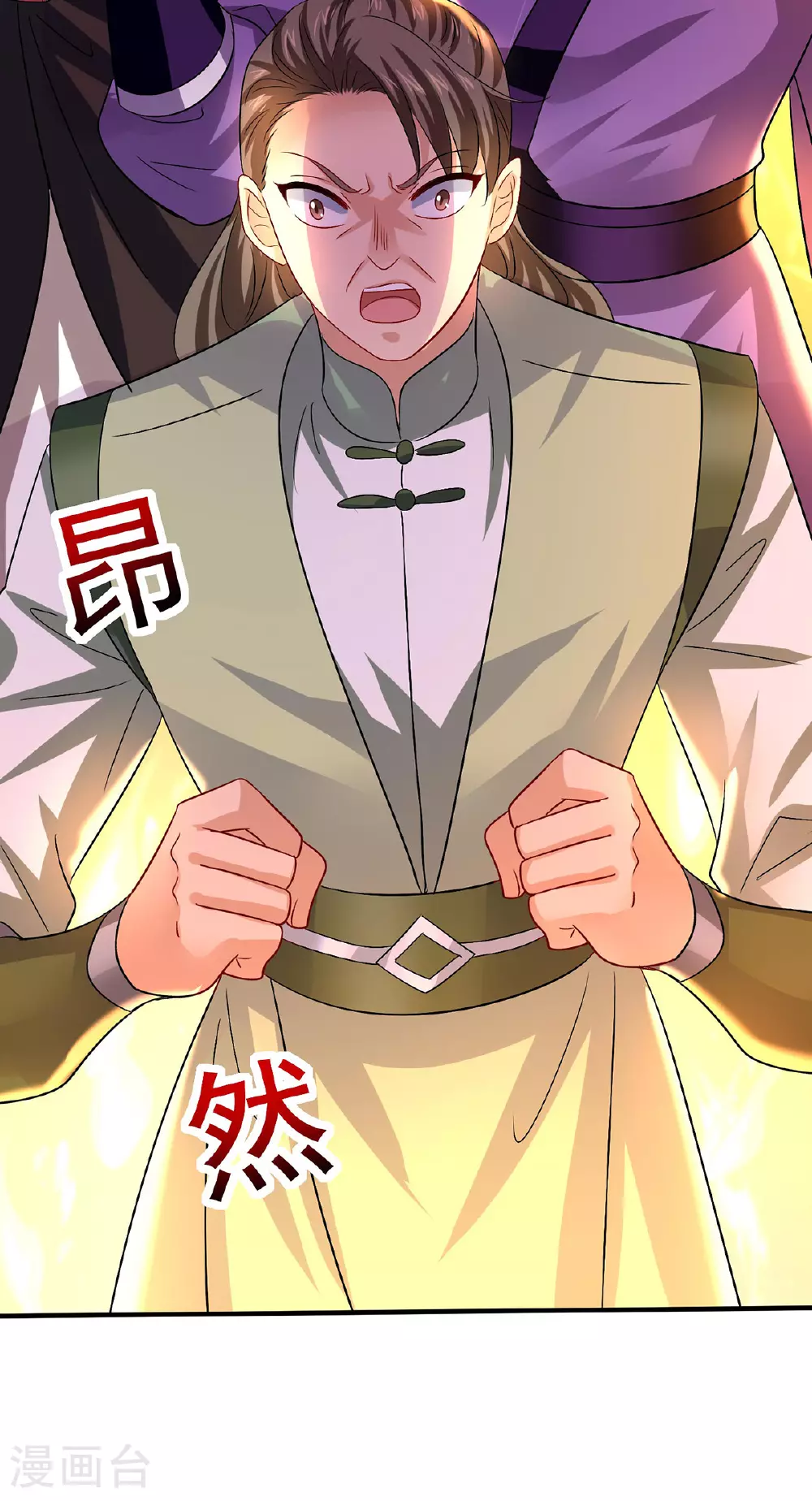 第259话 吃醋了8