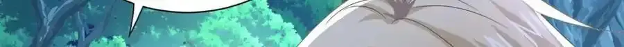 第272话 继续出发41
