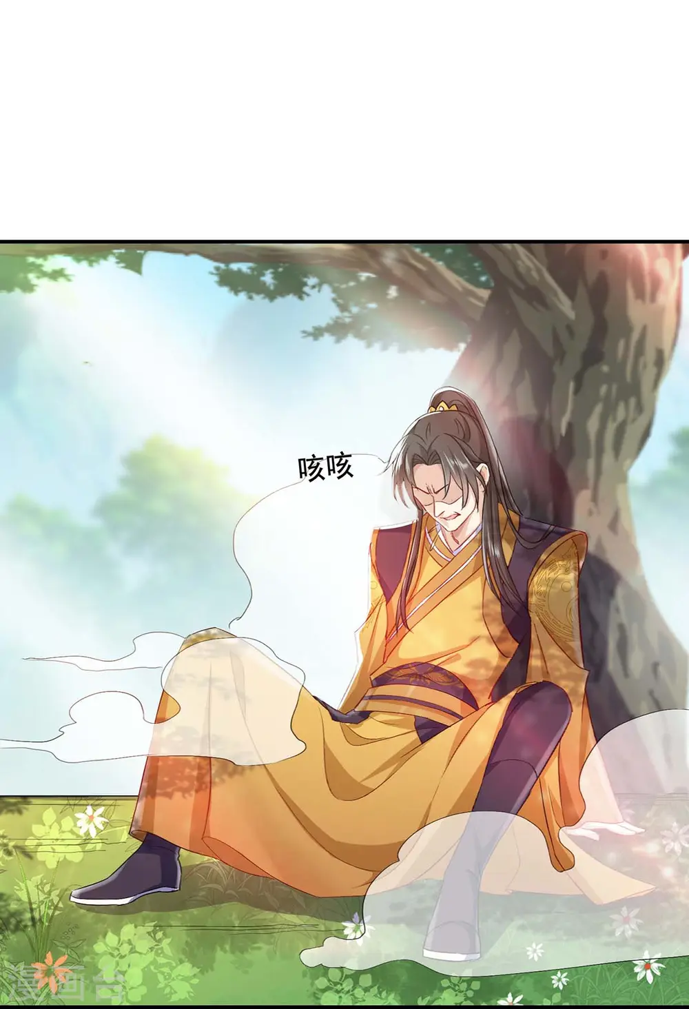 第146话 心剑4