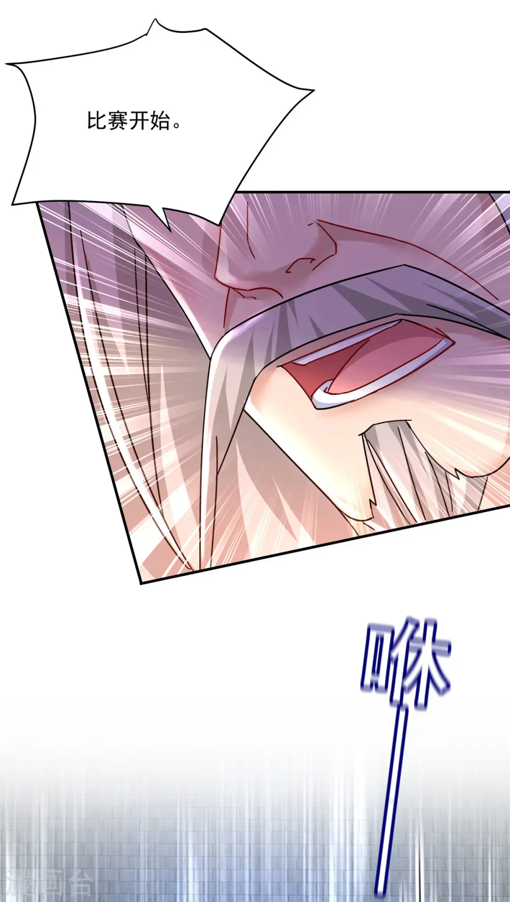 第197话 通关的线索19