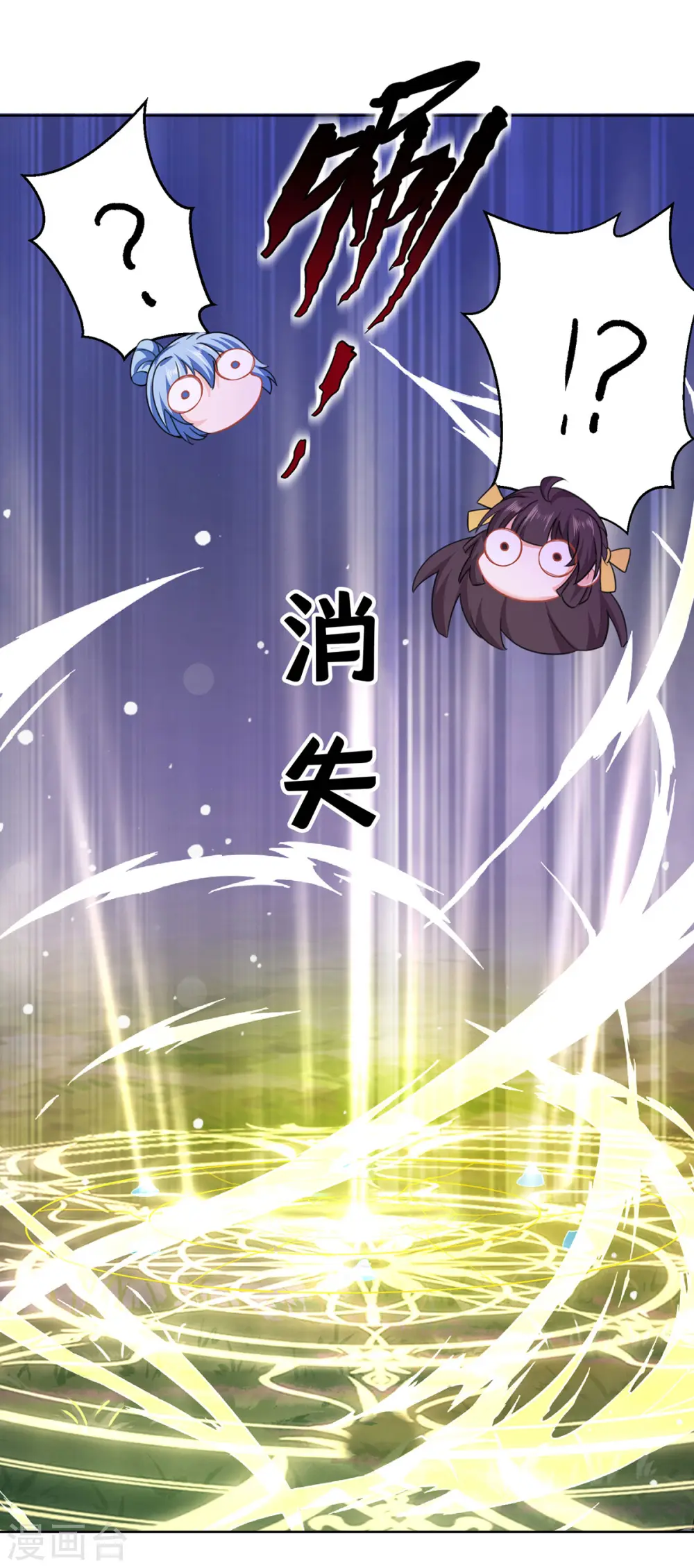 第187话 我只需找到你15