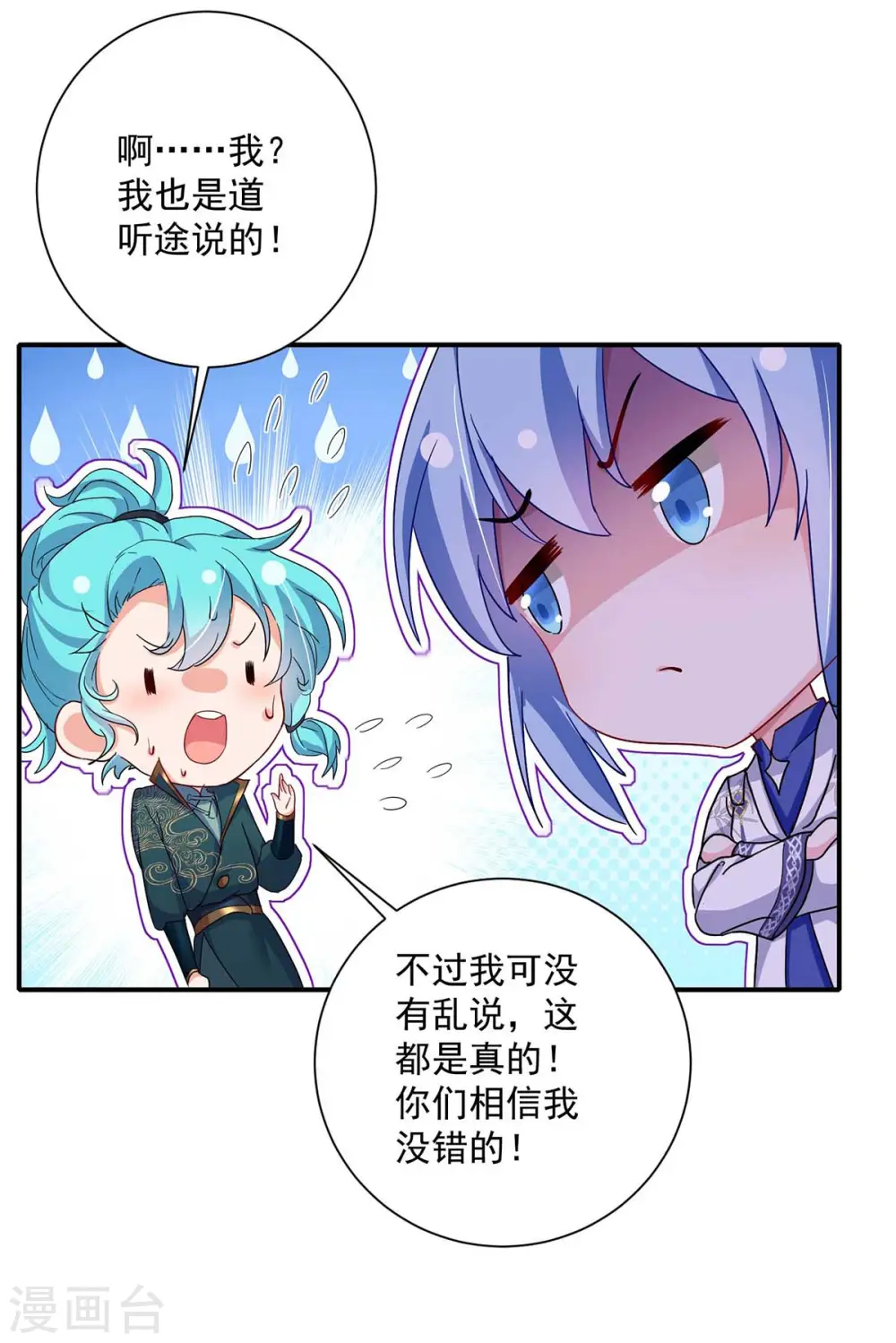 第139话 五宗27