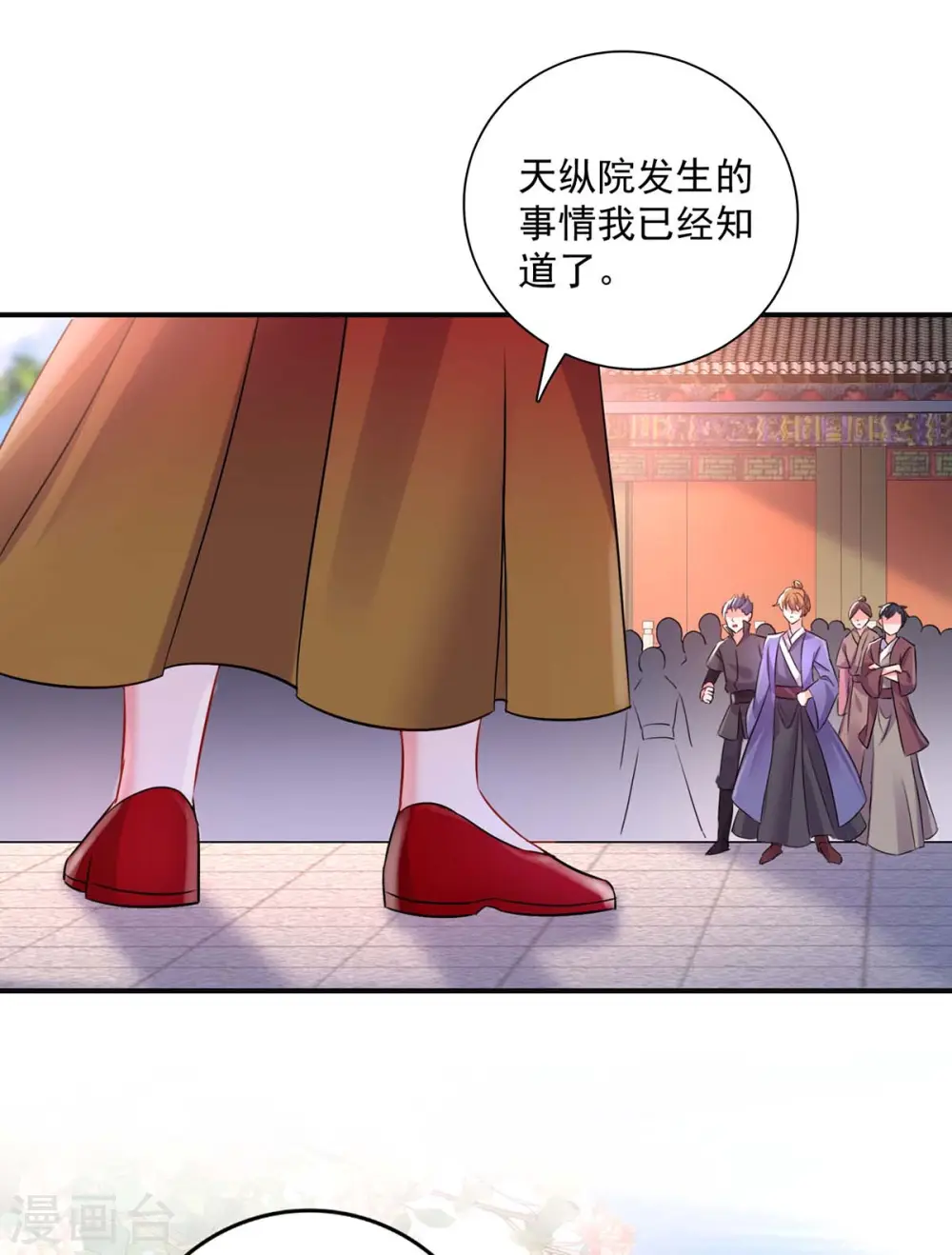 第150话 揍服再说26