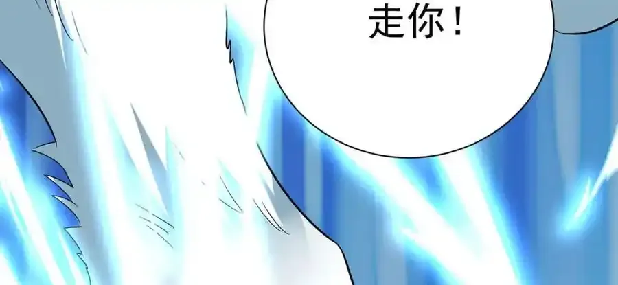 第276话 一起吧99