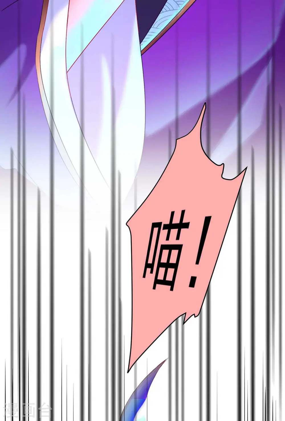 第126话 你在找我吗？3