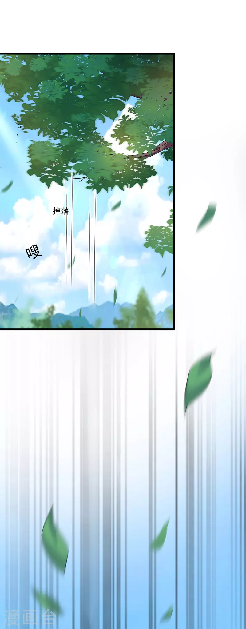 第36话 甩不掉18