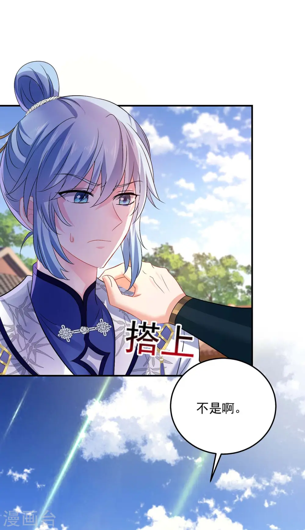 第174话 我弃权18